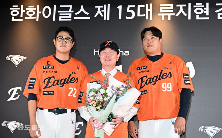 20261016-류지현 감독 취임3