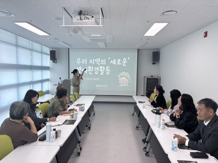 태안 환경사랑 학부모 배움자리 개최