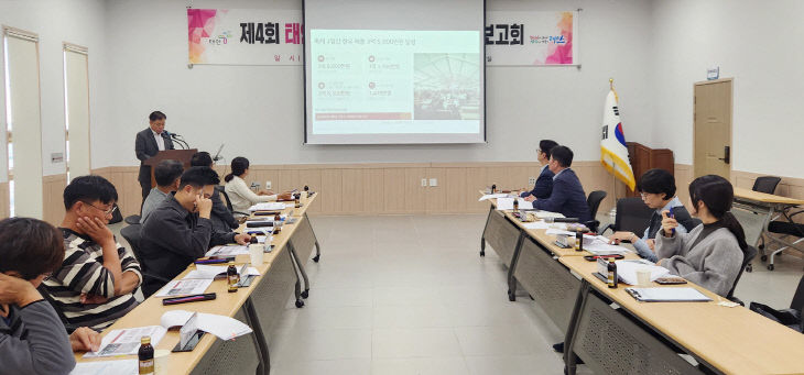 3. 지난 14일 제4회 태안한우 꽃지왔소 성과보고회 개최 모습