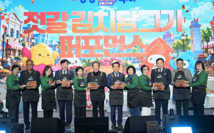 2026 제30회 강경젓갈축제 개막식 (11)