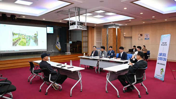 5. DSC_8852 소통데이 스위치 온