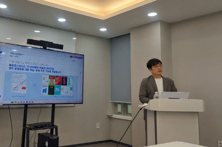 2026-10-13_최종발표평가_프라이머스