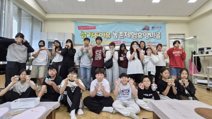 증평군 삼기조아유마을 감성디퓨저만들기체험 (1)