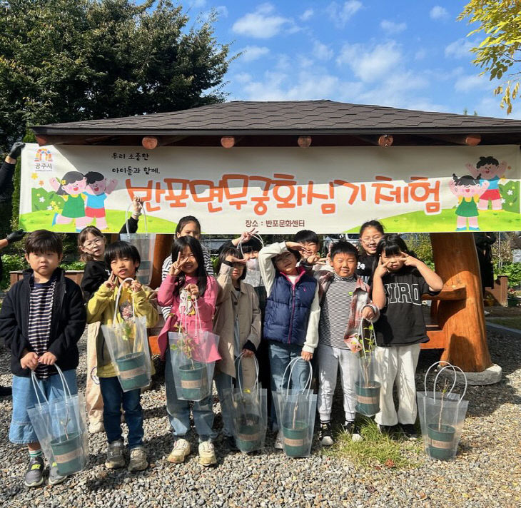 반포면 무궁화심기 사진 (2)