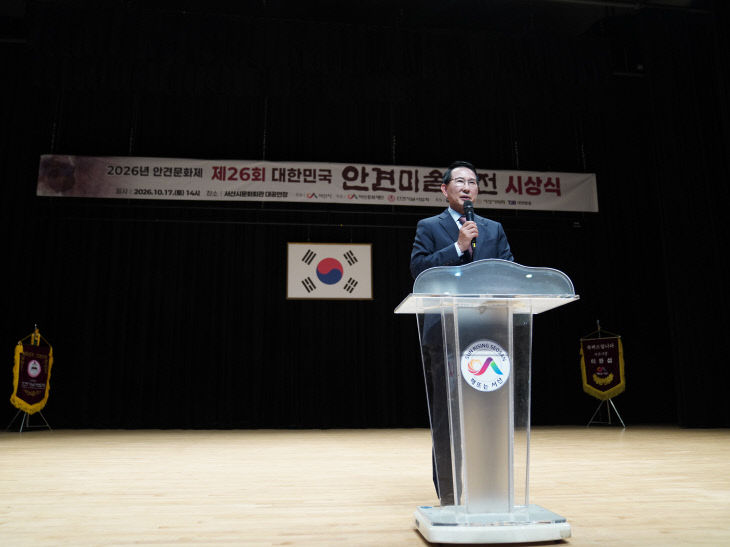 KakaoTalk_20261017_185622407_01