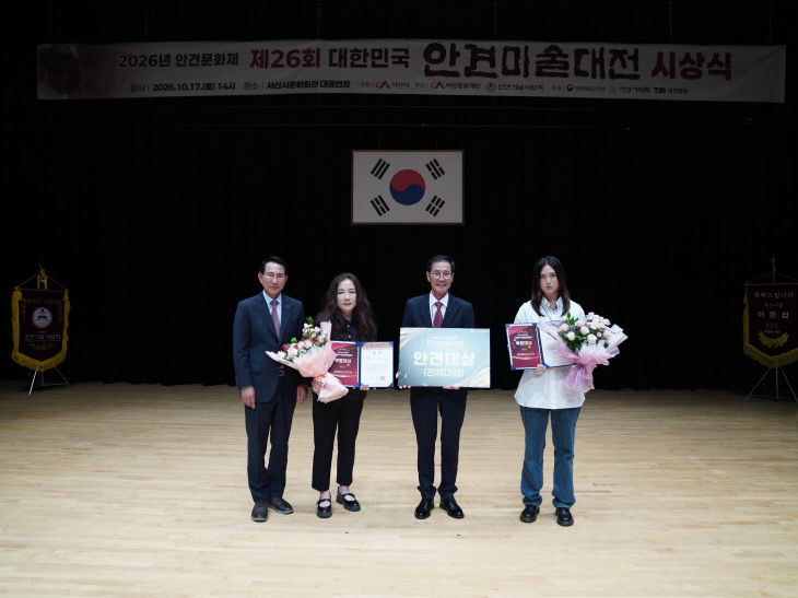 KakaoTalk_20261017_185622407_03