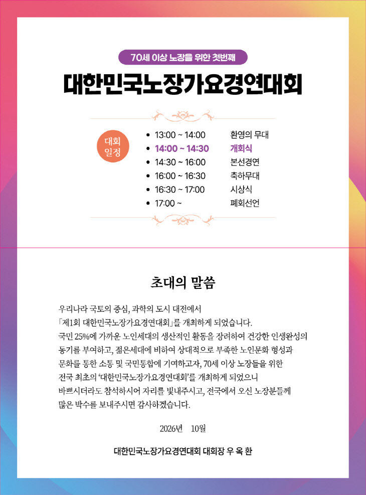 clip20261017002327