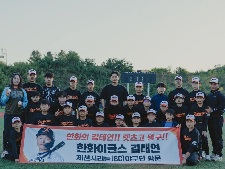 한화이글스 김태연 선수와 특별한 만남