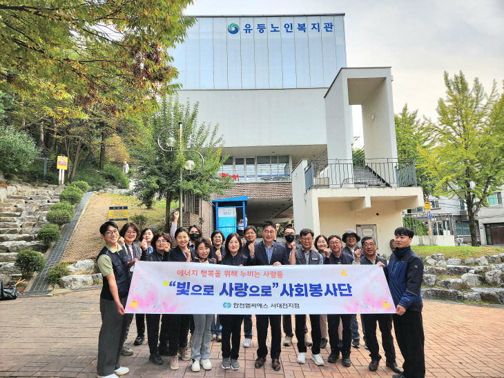 봉사활동 사진