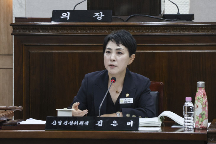 홍성군의회