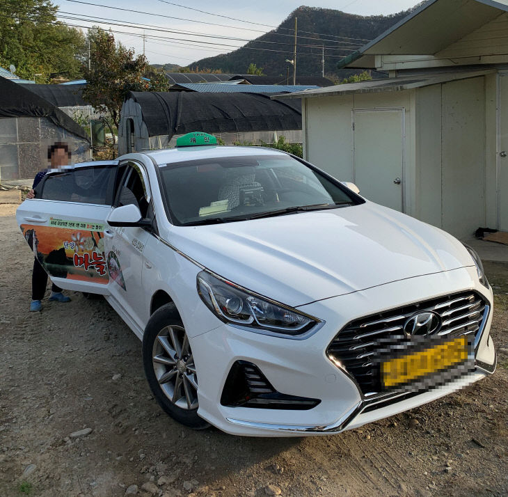 보도 1) 행복택시 운행사진