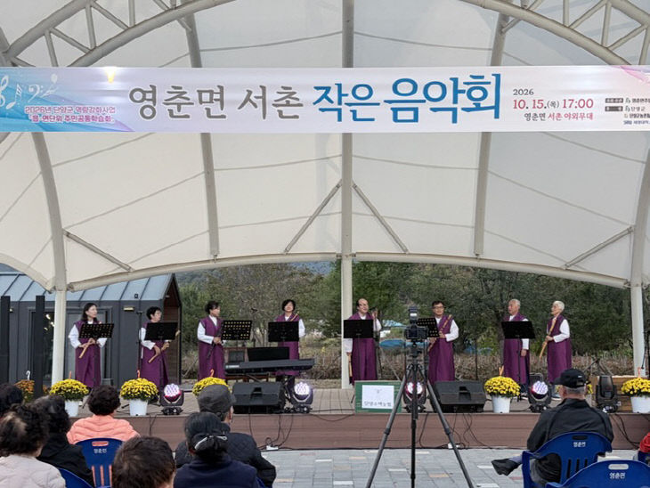 보도 3) 서촌 작은 음악회