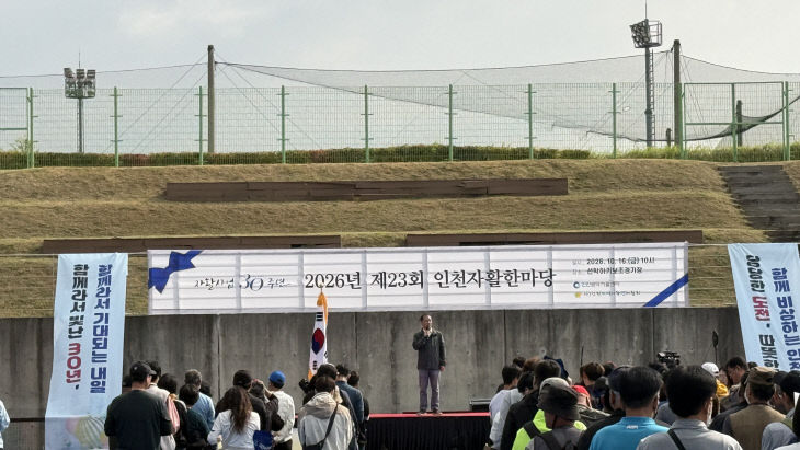 1-2_(사진자료)_본행사_사진