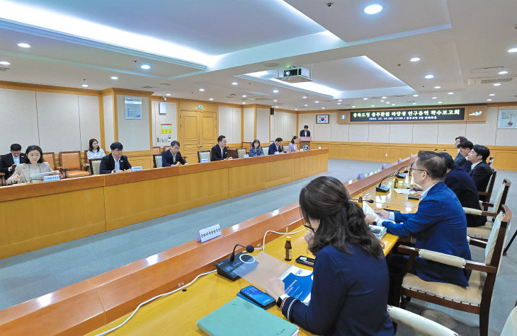 충주시, ‘충북도청 충주환원 타당성 연구용역’ 착수보고회 개