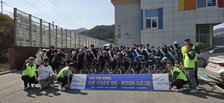단성중학교 보도자료 사진