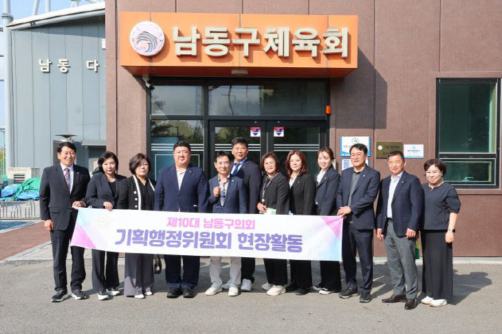 기획행정위원회 현장활동 2
