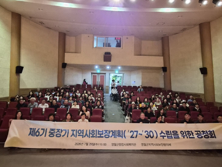 1.지역사회보장계획 시행결과 최우수상 수상