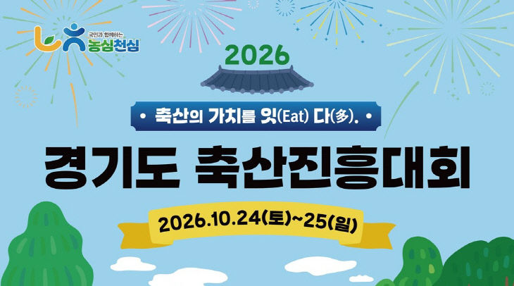 포스터 (1)