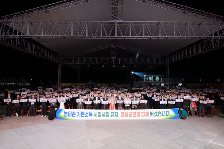 1. 영동난계국악축제서 다시 한목소리...