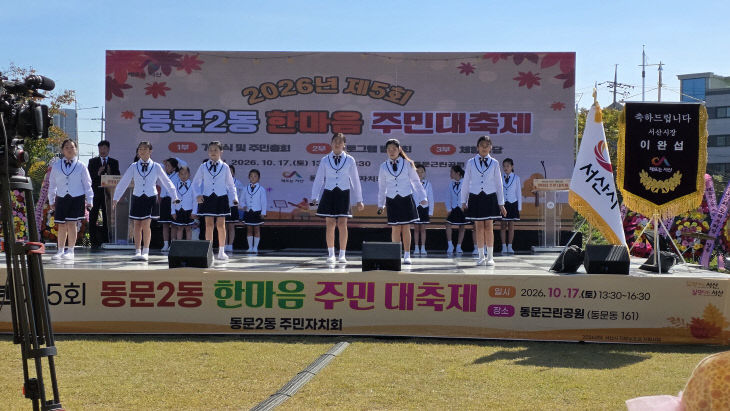 KakaoTalk_20261018_075111263_01