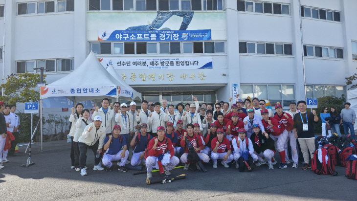 KakaoTalk_20261018_083754359