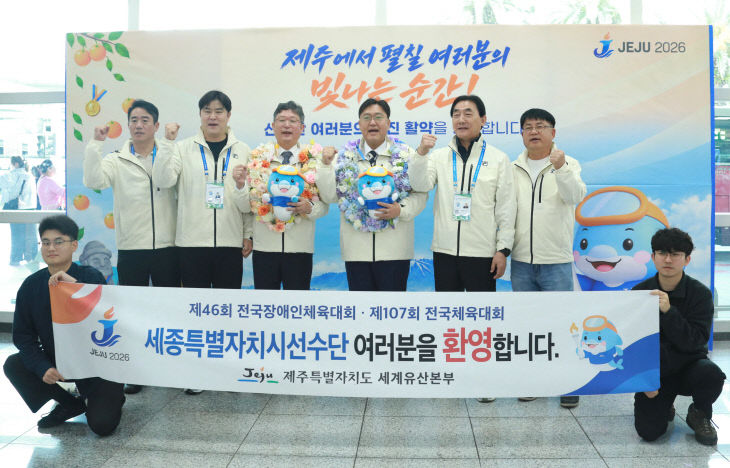 2(체육진흥과)