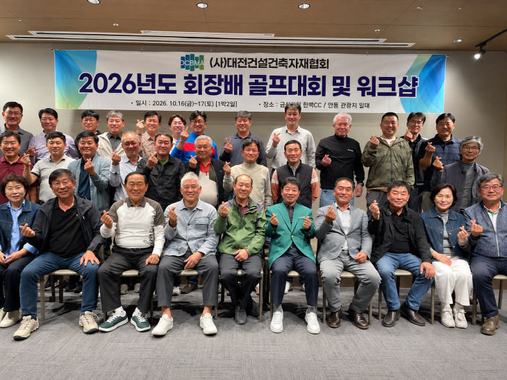 KakaoTalk_20261018_121301977