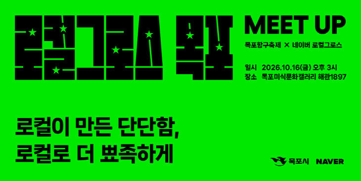 목