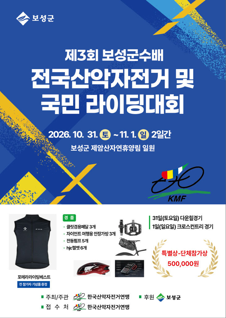 보