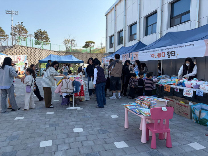 ESG 사업 ‘에코조코’ 나눔장터 개최