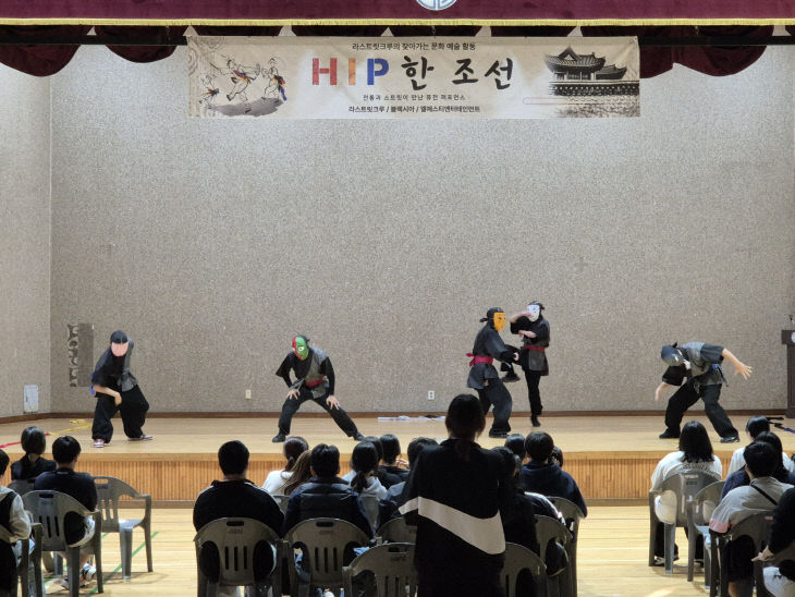 예산 삽교중_융합예술활동 사진_1