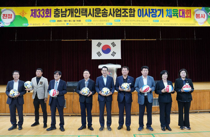 KakaoTalk_20261018_194539455_03