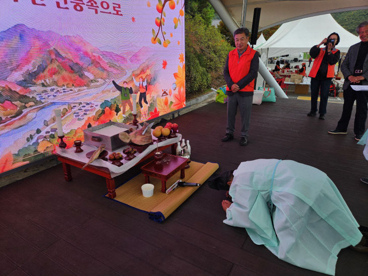 보도 2) 제25회 금수산감골단풍축제(4)