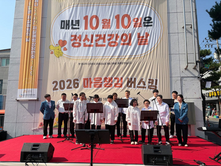 마음챙김 버스킹 사진