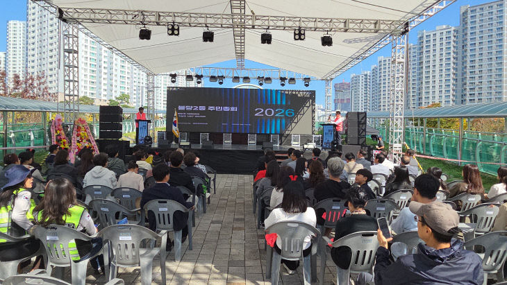 불당2동(주민총회 및 동화마을 축제)