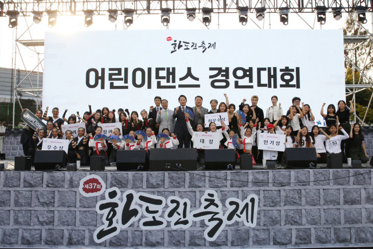 (1)제물포구_제37회 화도진축제 성황리 마무리...13만명 발길1