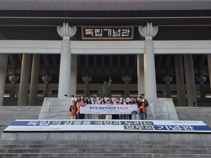 ‘역사녹록’_사전교육_모습_(1)