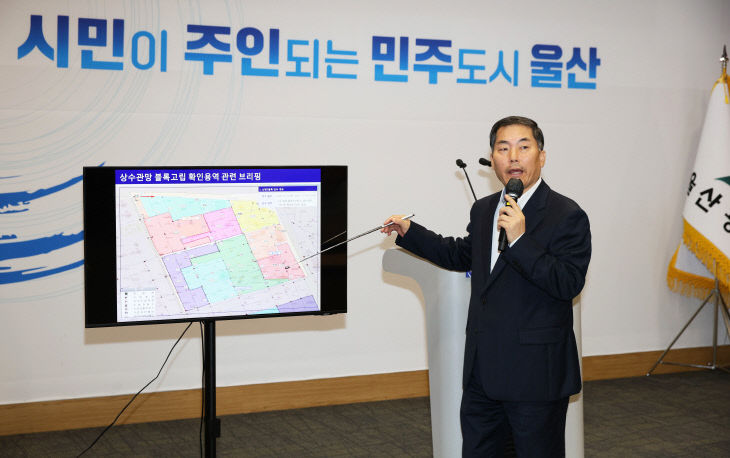 김동훈 울산시 상수도사다.
