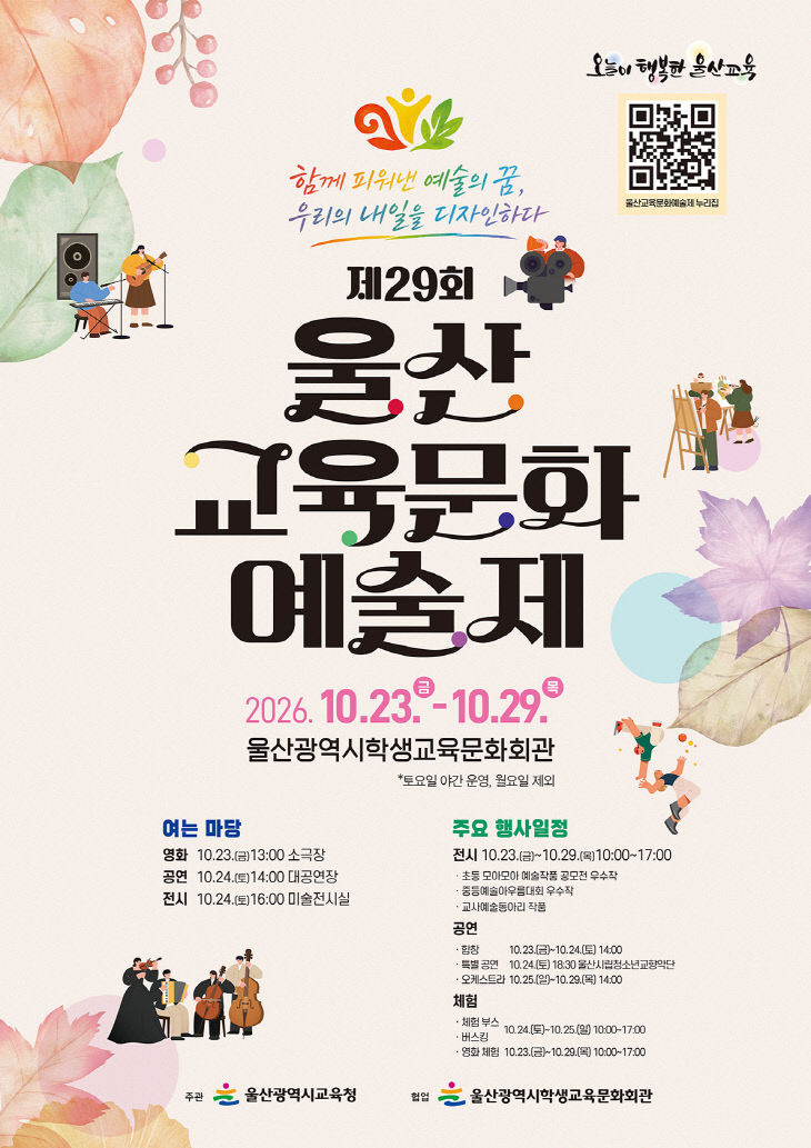 ㅎㅗㅇㅂㅗㅇㅛㅇ2026ㅇㅖㅅㅜㄹㅈㅔㅍㅗㅅㅡㅌ