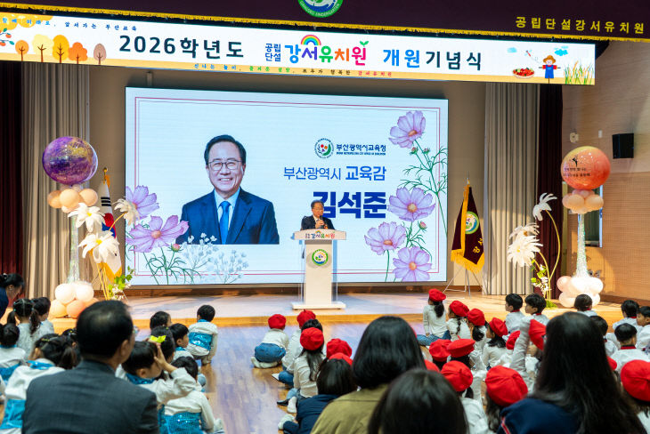 20261019 부산 강서붙임1