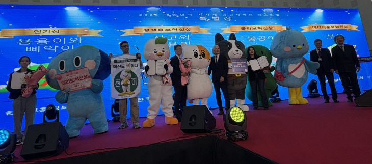 20261019 부산교육청 캐릭터‘부_붙임1