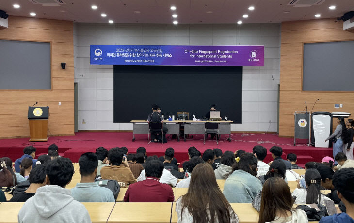 보도사진(26-170)
