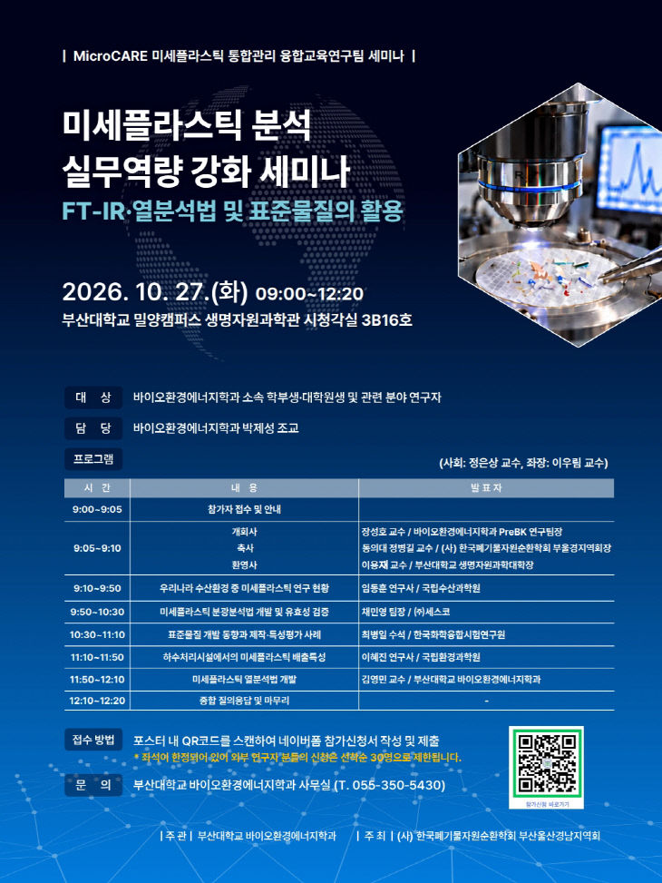 261019-385-스터