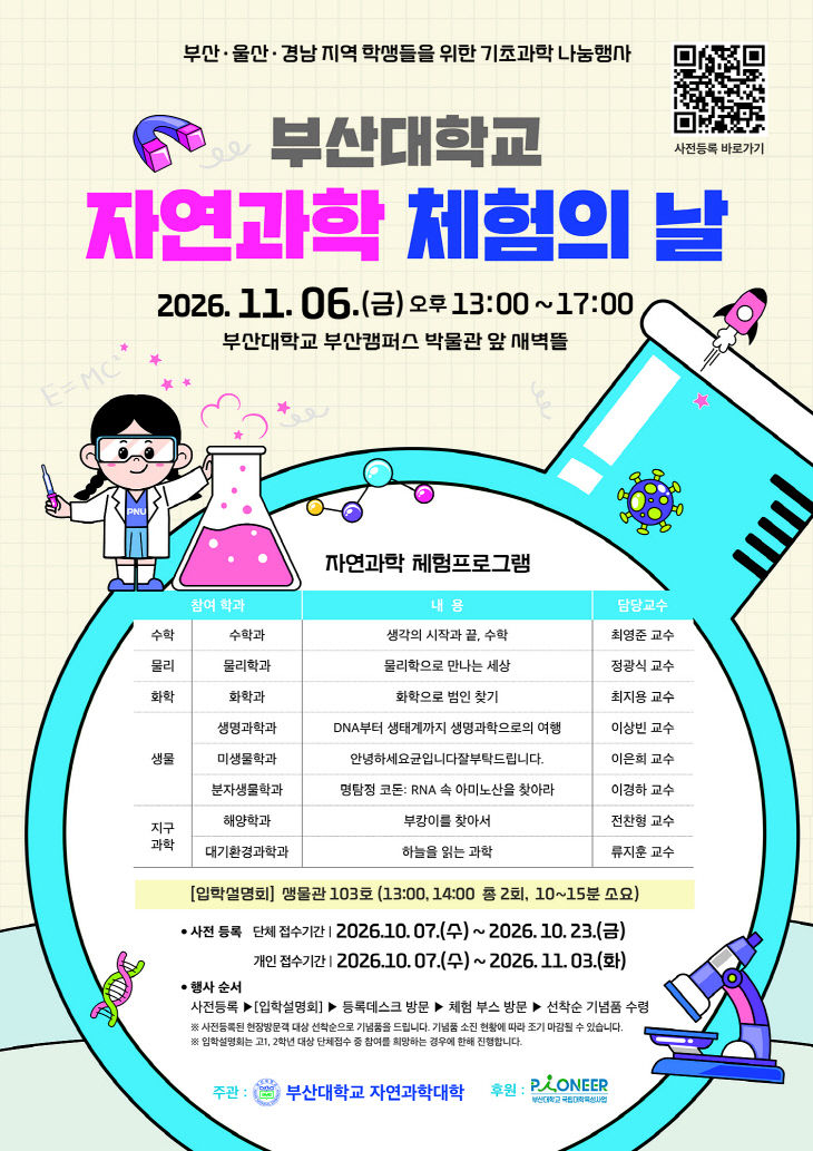 261019-3스터