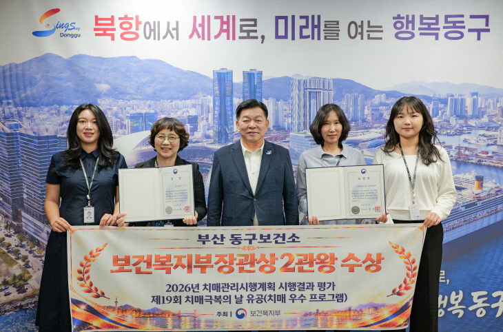 부산 동구  치상(1)
