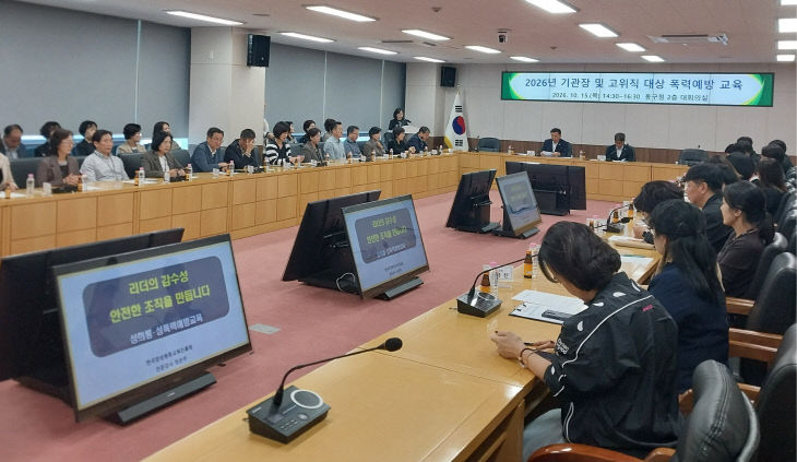 부산 동구, 2026년 기관장 및 고위직시(1)