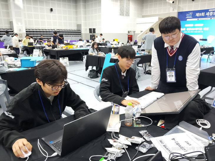 세종시교육청 2026 제9회 세종 SW해커톤 대회 개최1