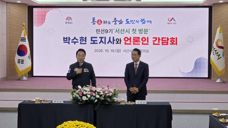 KakaoTalk_20261019_141237412_03
