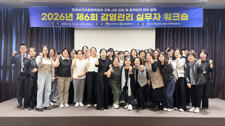 감염관리_워크숍(사진)
