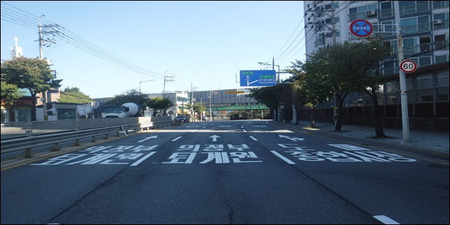 구리도로